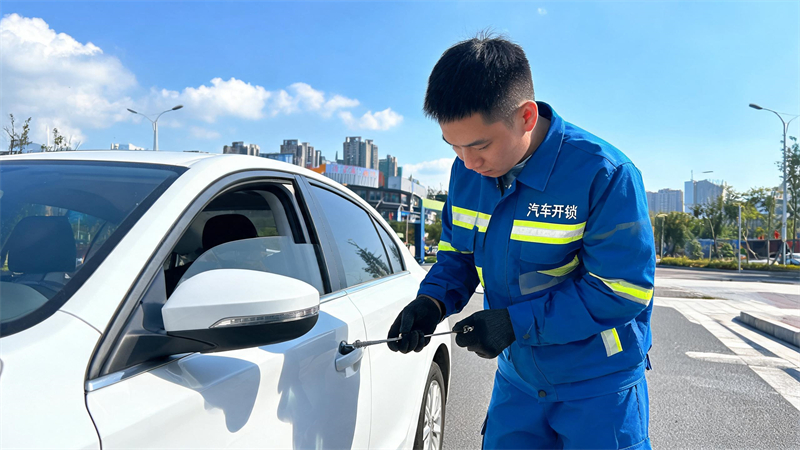 深圳市 汽车开锁